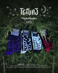 Socks «Night Blades»