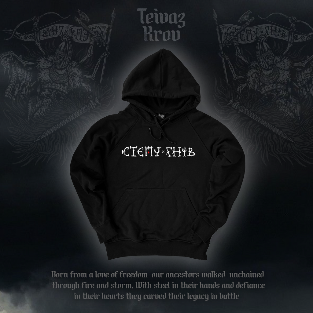 Hoodie «Steppe: Blood & Wrath»