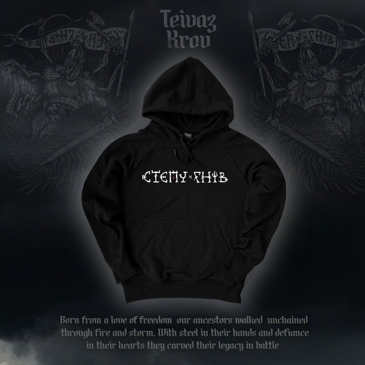 Hoodie «Steppe: Blood & Wrath»