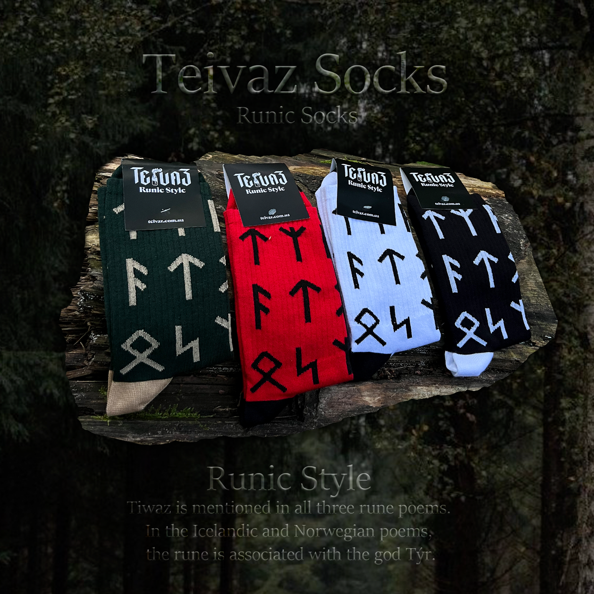 Socks «Runic Style»