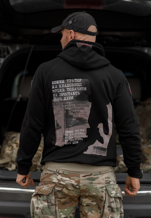 Hoodie «Flag» lightweight