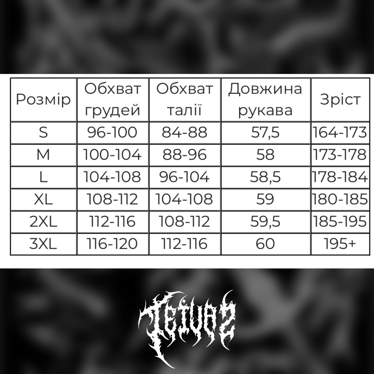 Rashguard by Teivaz «Darkness»