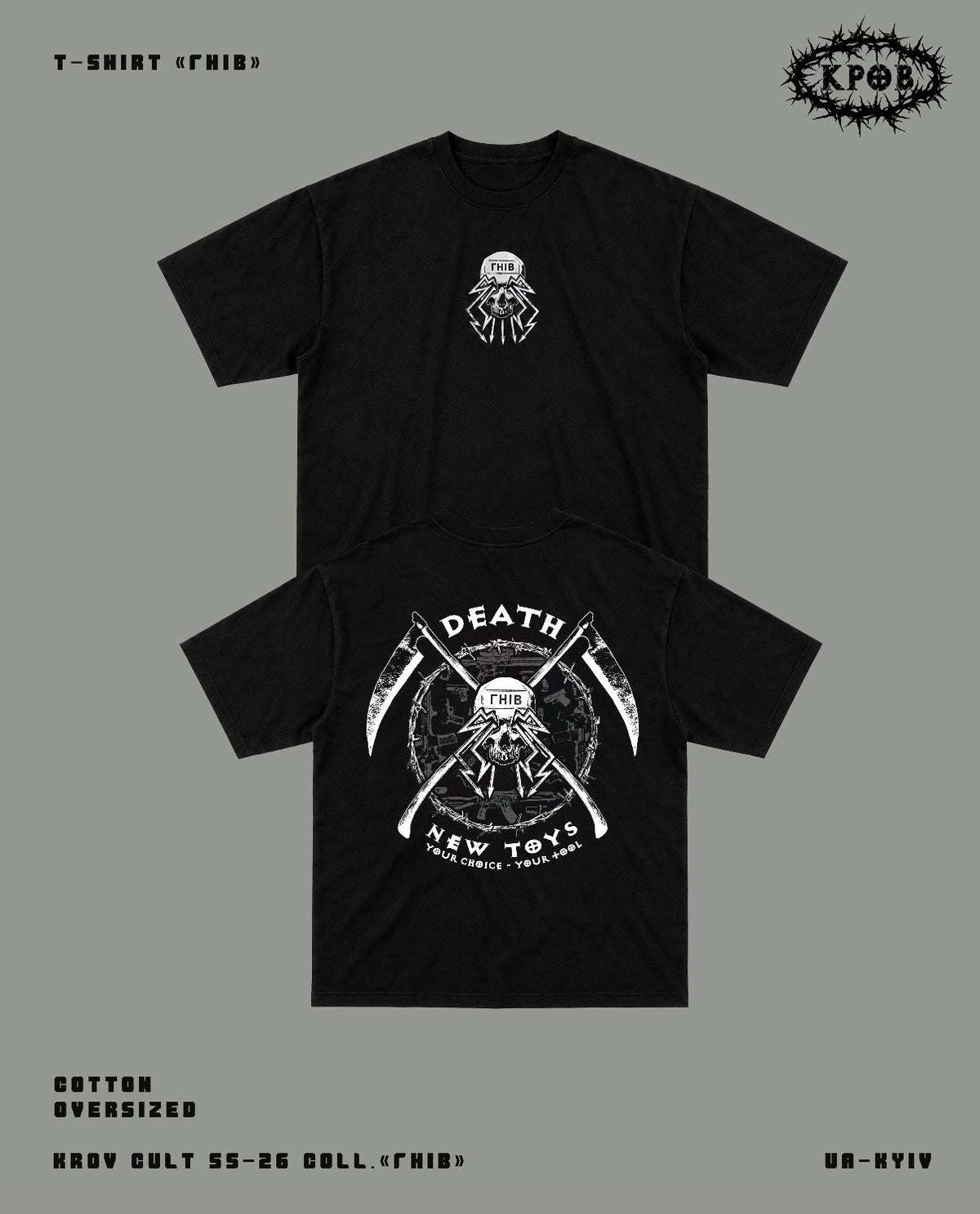 T-shirt «WRATH» oversize by Krov Cult