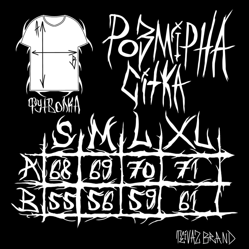 T-shirt «Dance of Death» beige oversize