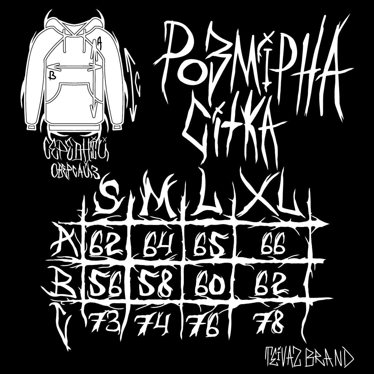 Hoodie «Teivaz Ember»