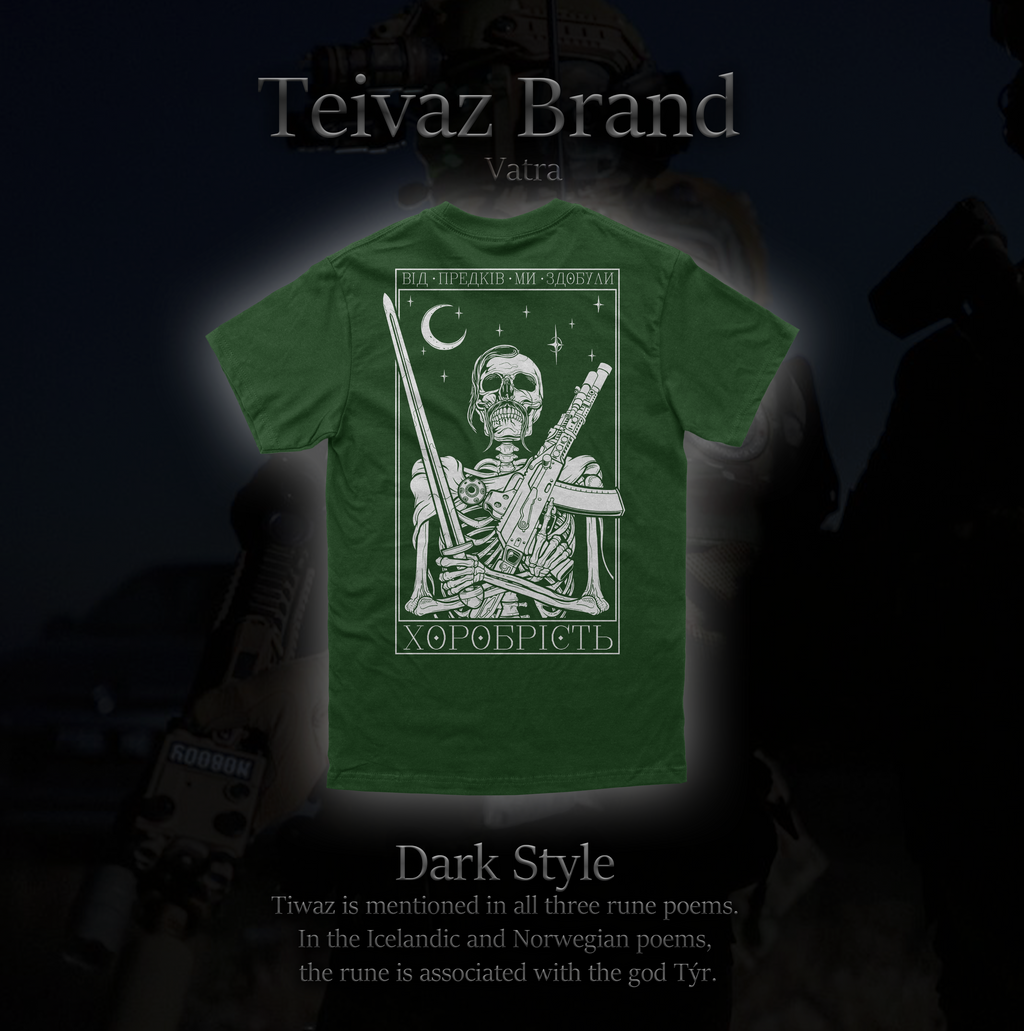 T-shirt «Bravery»