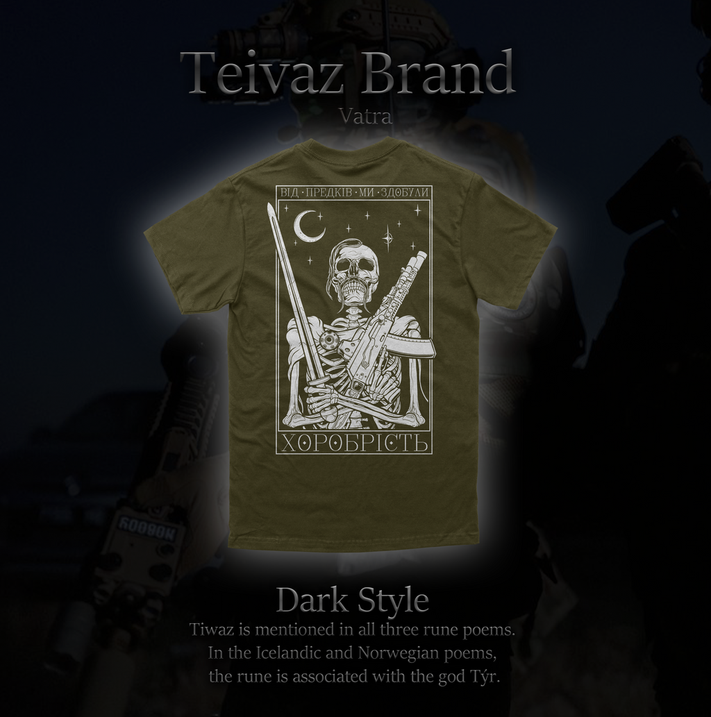 T-shirt «Bravery»