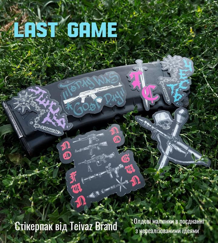 Sticker pack «Last Game»