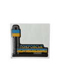 Sticker "STELE POKROVSK"
