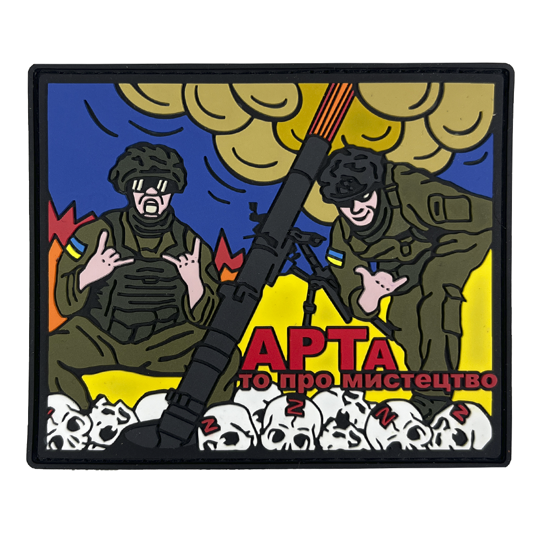 Patch "ARTY IS ALL ABOUT ART"