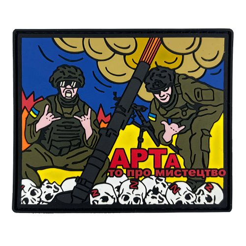 Patch "ARTY IS ALL ABOUT ART"