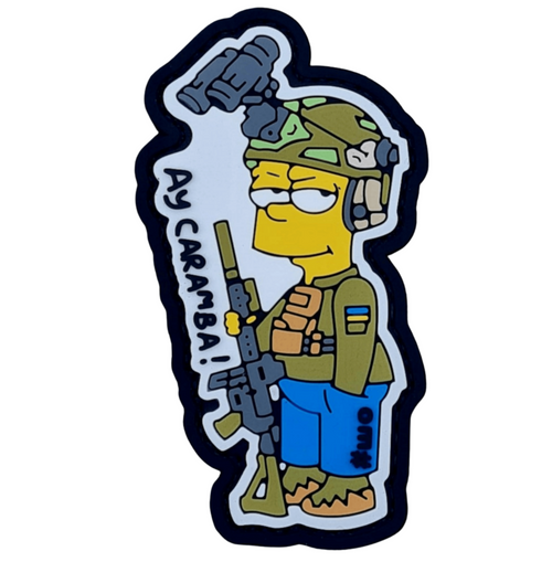 Patch "Ay Caramba"