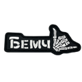 Patch "BEMCH" Black