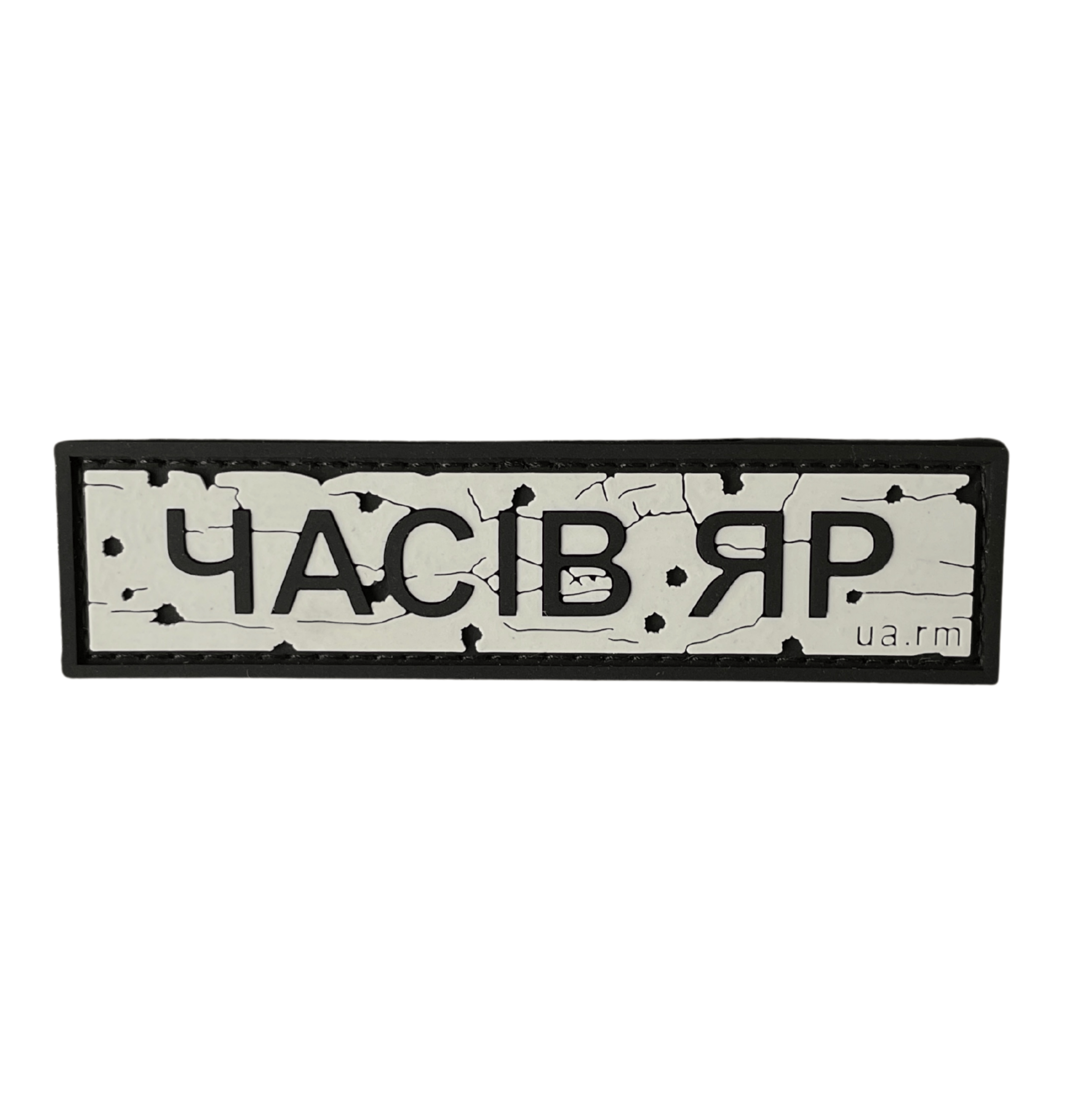 Patch "Chasiv Yar"