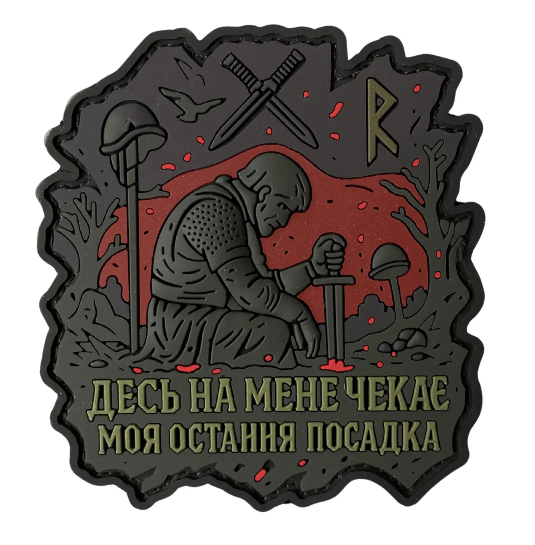 Patch "Somewhere My Last Landing Awaits"