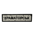 Patch "Kramatorsk"