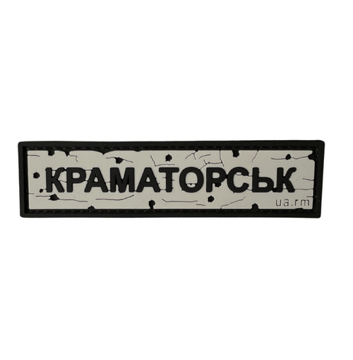 Patch "Kramatorsk"