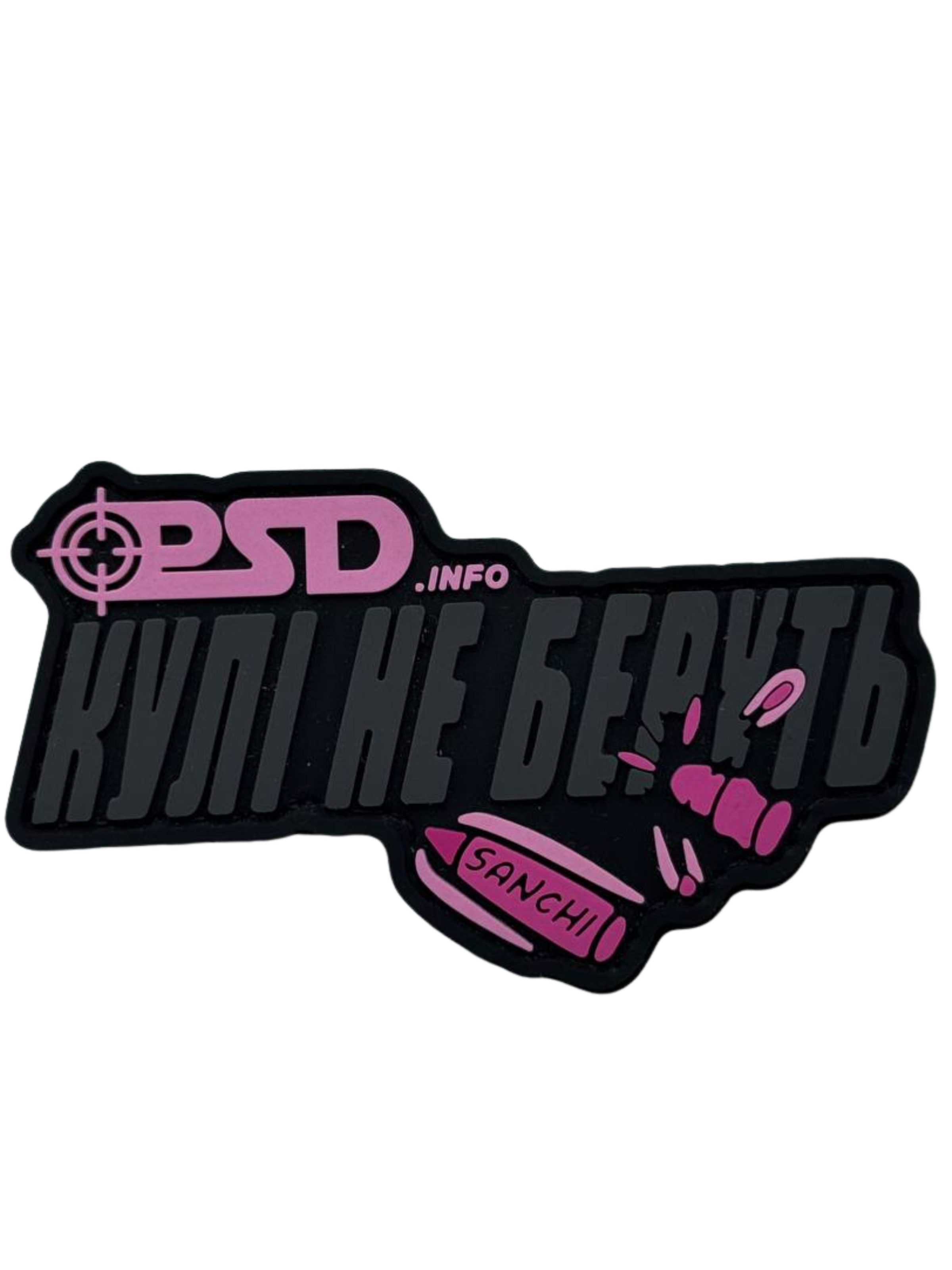 Patch “Bullets Don't Take” PSD info Pink/black