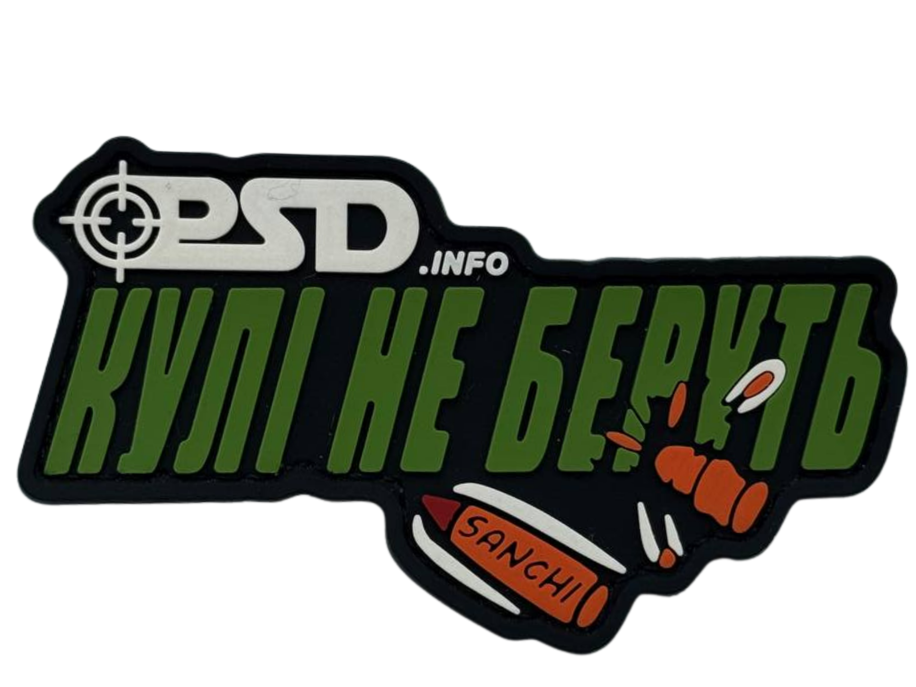 Patch “Bullets Don't Take” PSD info Green