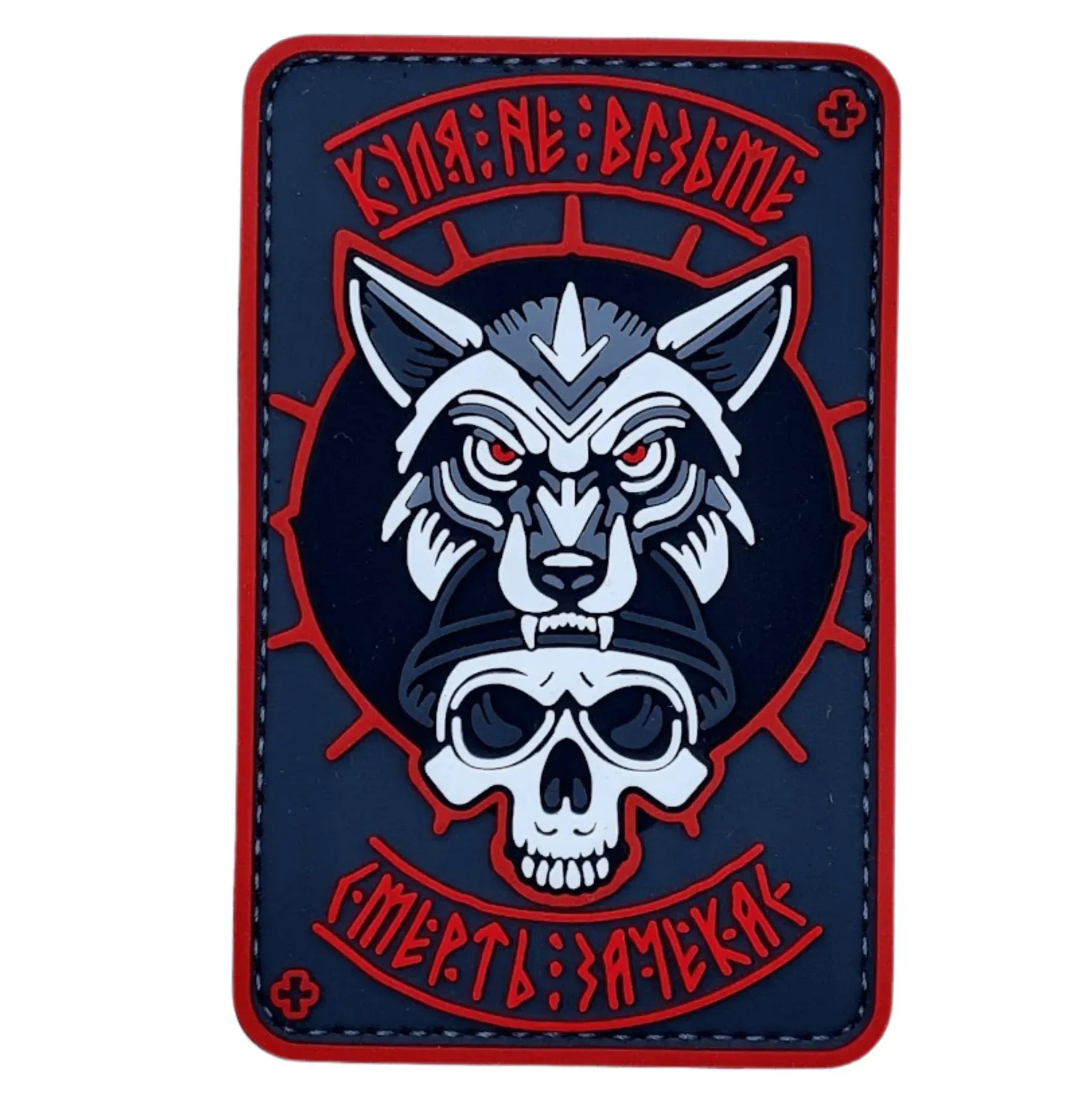 Patch "Bullet Won't Take — Death Will Wait"