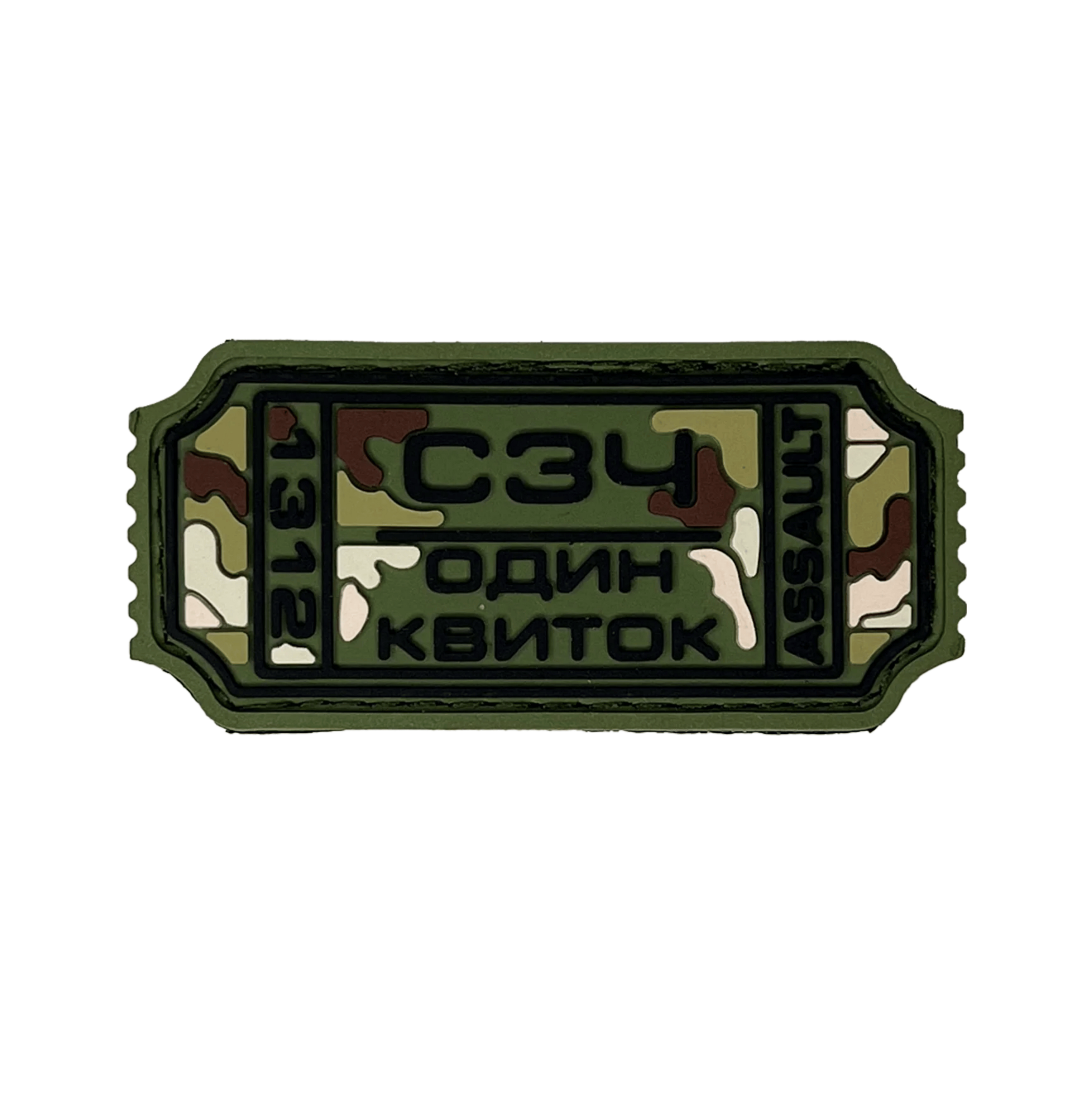 Patch "Ticket to 1 TCC" Multicam