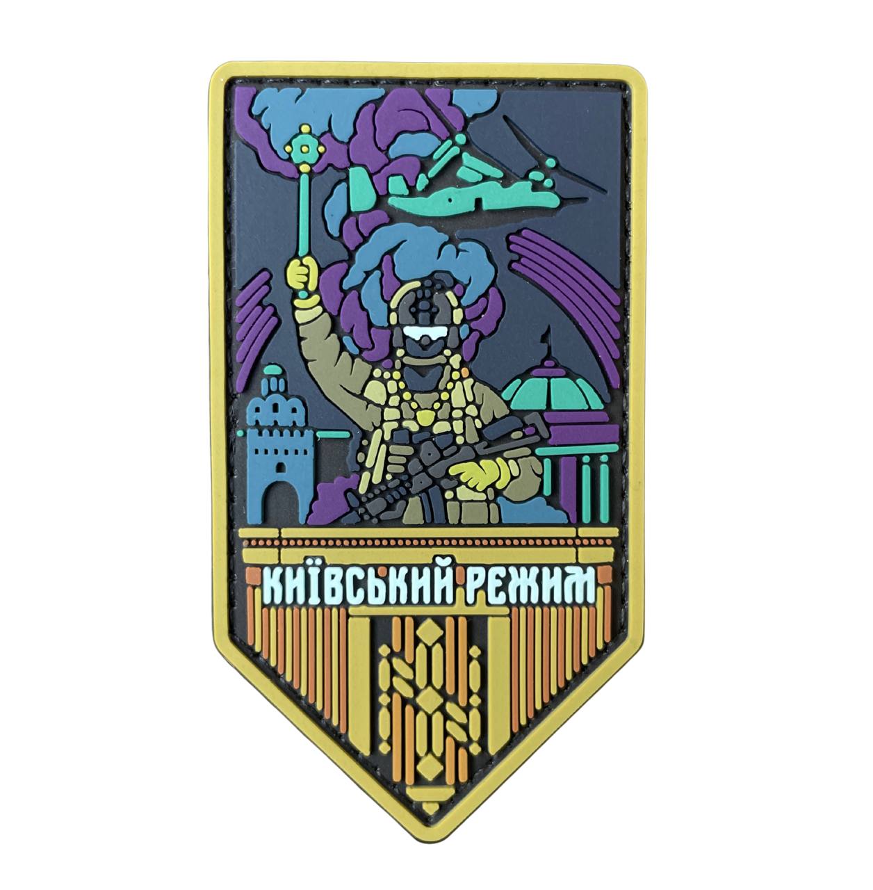 Patch «Kyiv Mode»
