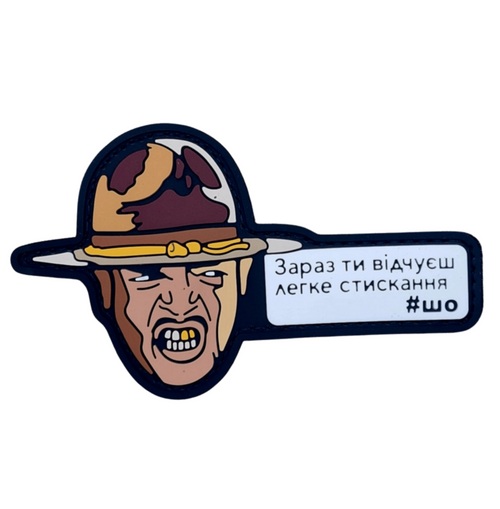 Patch "Major Pain"