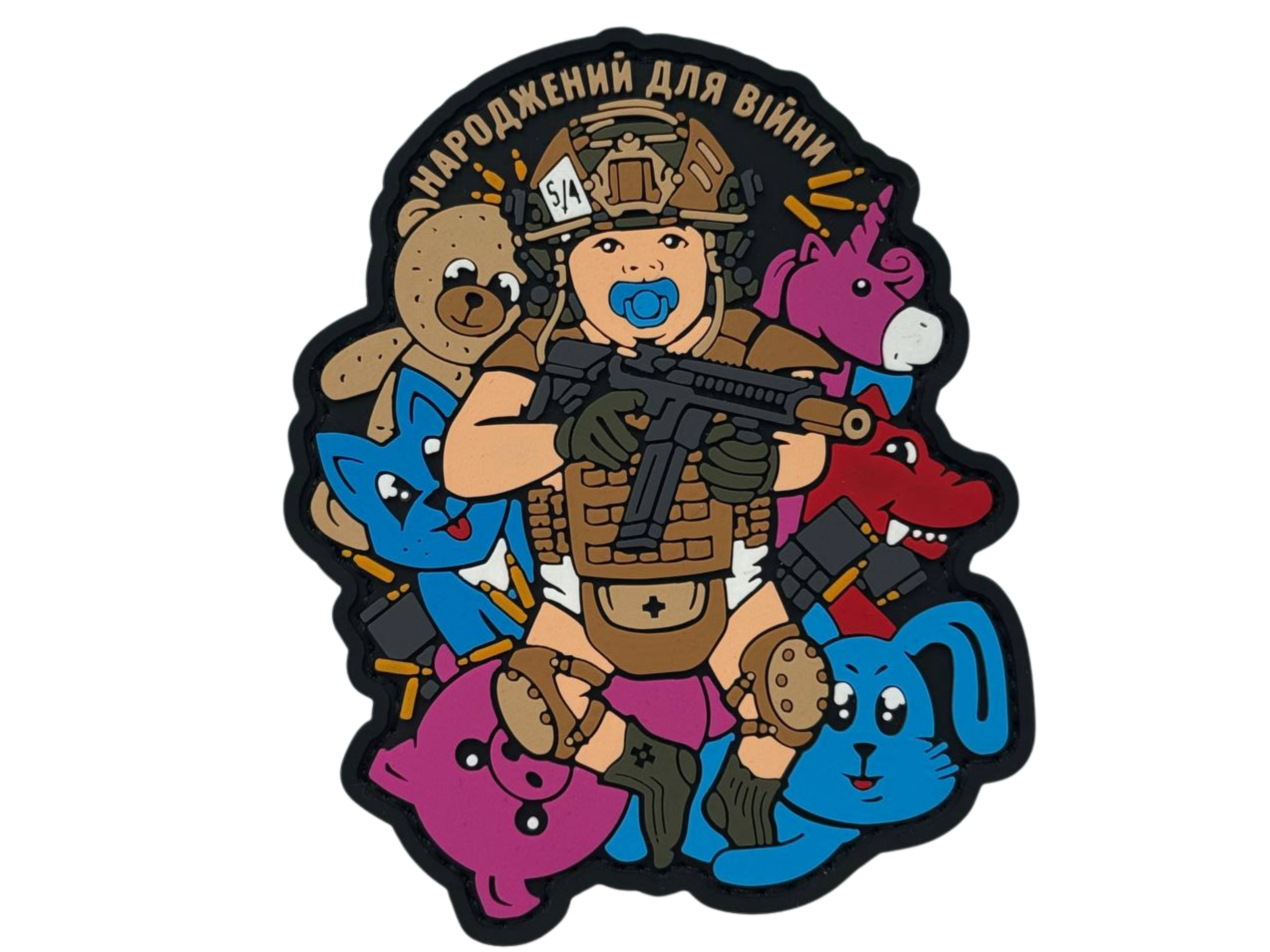 Patch: Baby «With Toys» Limited from the series «Born for War»
