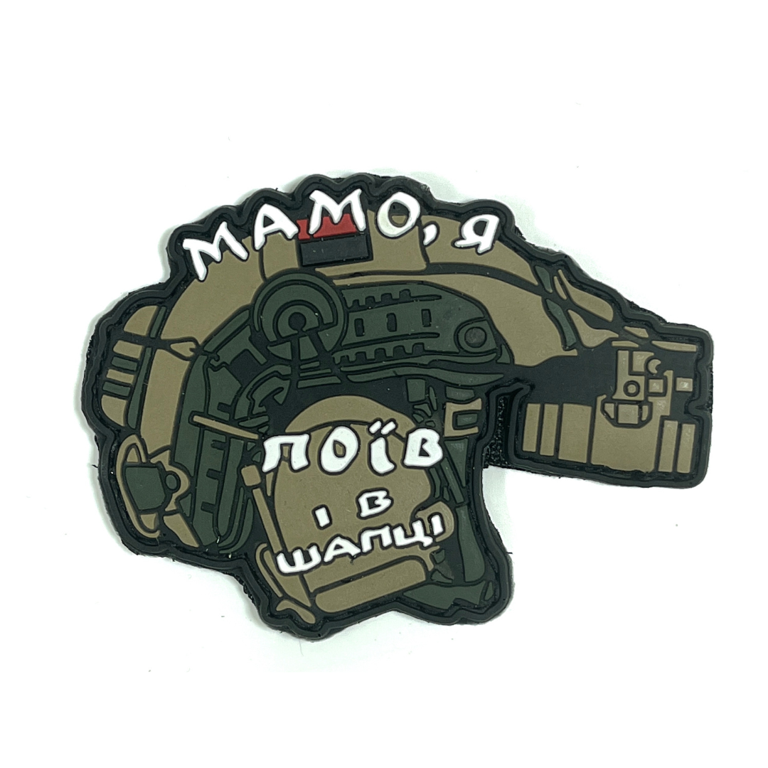 Patch "MOM I ATE AND IN A HAT PVC V2 Combat Flag"