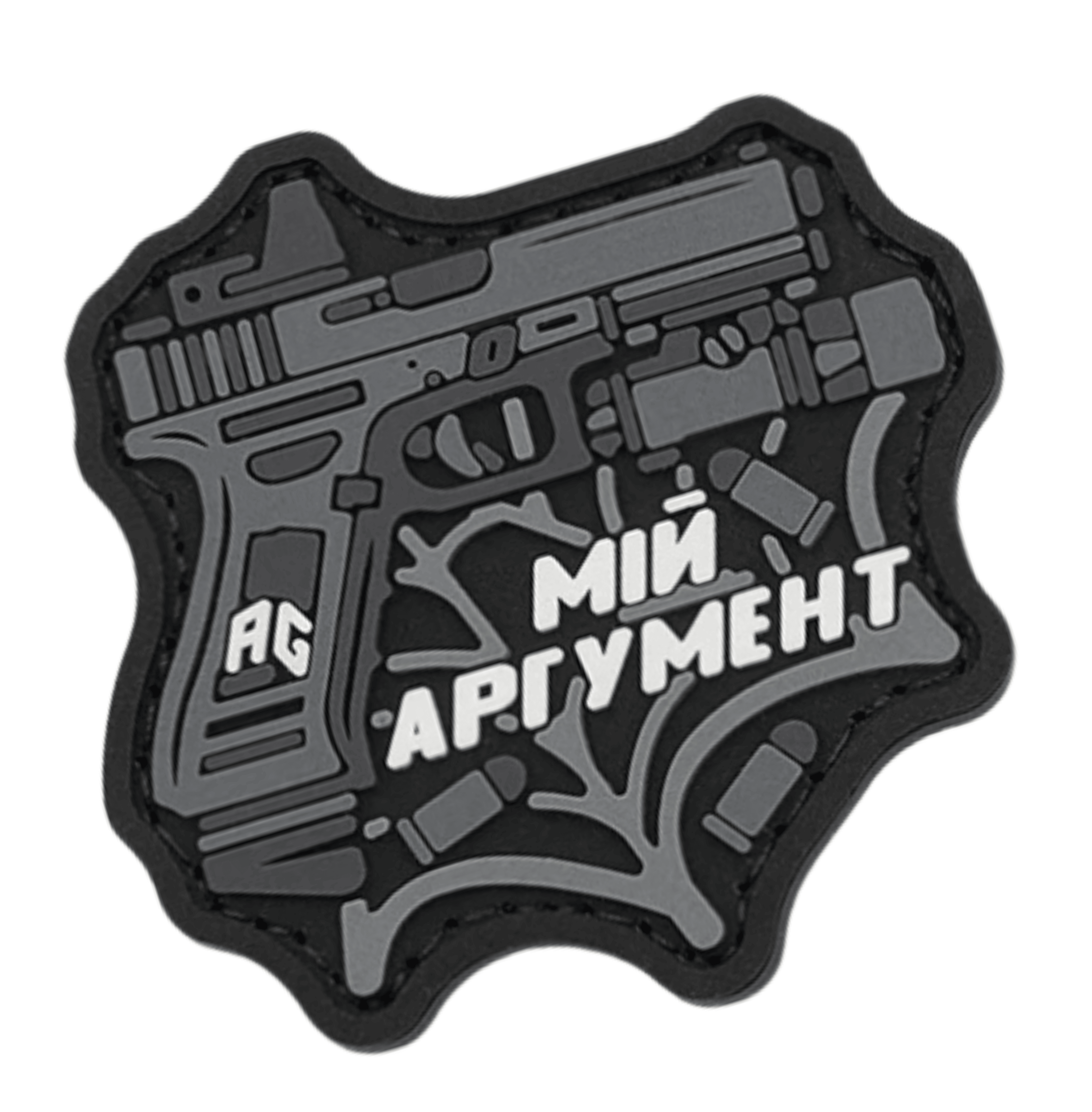 Patch "My Argument" Grey