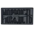 Patch Youth BLACK PVC