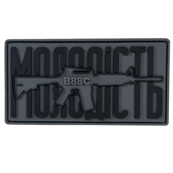 Patch Youth BLACK PVC