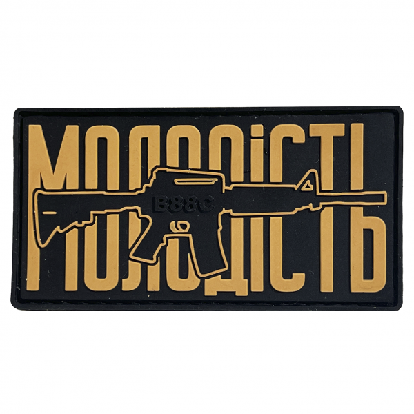 Patch Youth COYOTE PVC