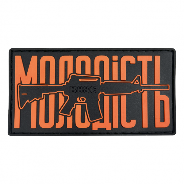 Patch Youth ORANGE PVC