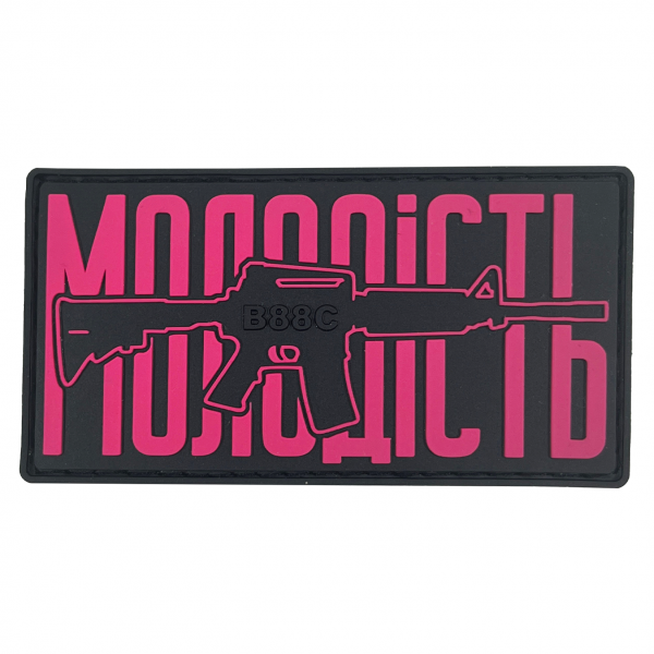 Patch Youth PINK PVC