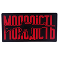 Patch YOUTH RED PVC