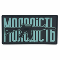 Patch YOUTH TIFFANY PVC