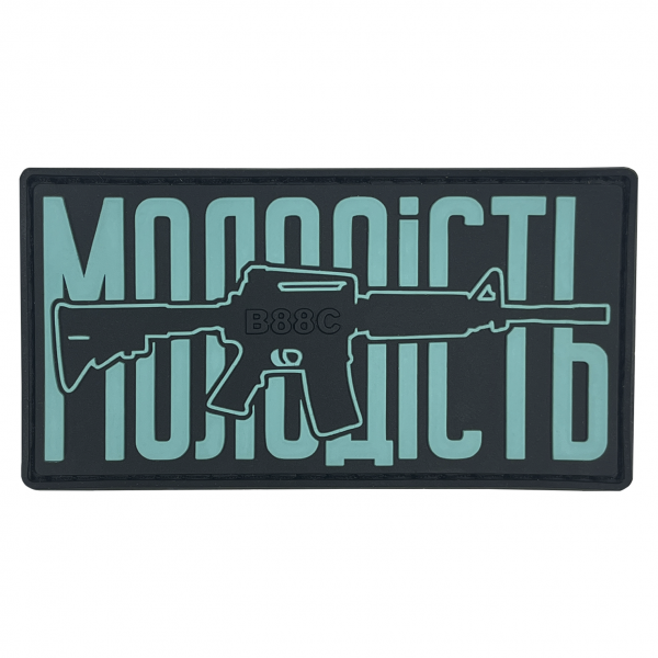 Patch YOUTH TIFFANY PVC