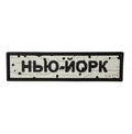 Patch "New York"