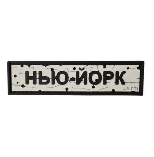 Patch "New York"