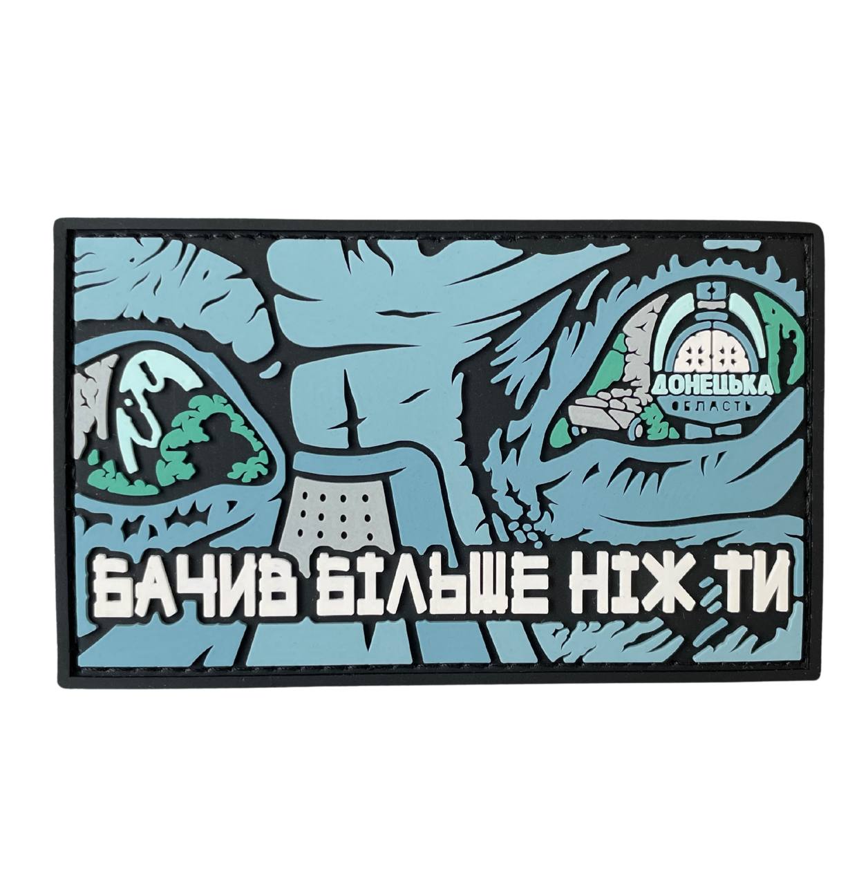 Patch «Eyes of War»