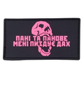 Patch "Ladies and Gentlemen — It's Blowing My Mind" Pink