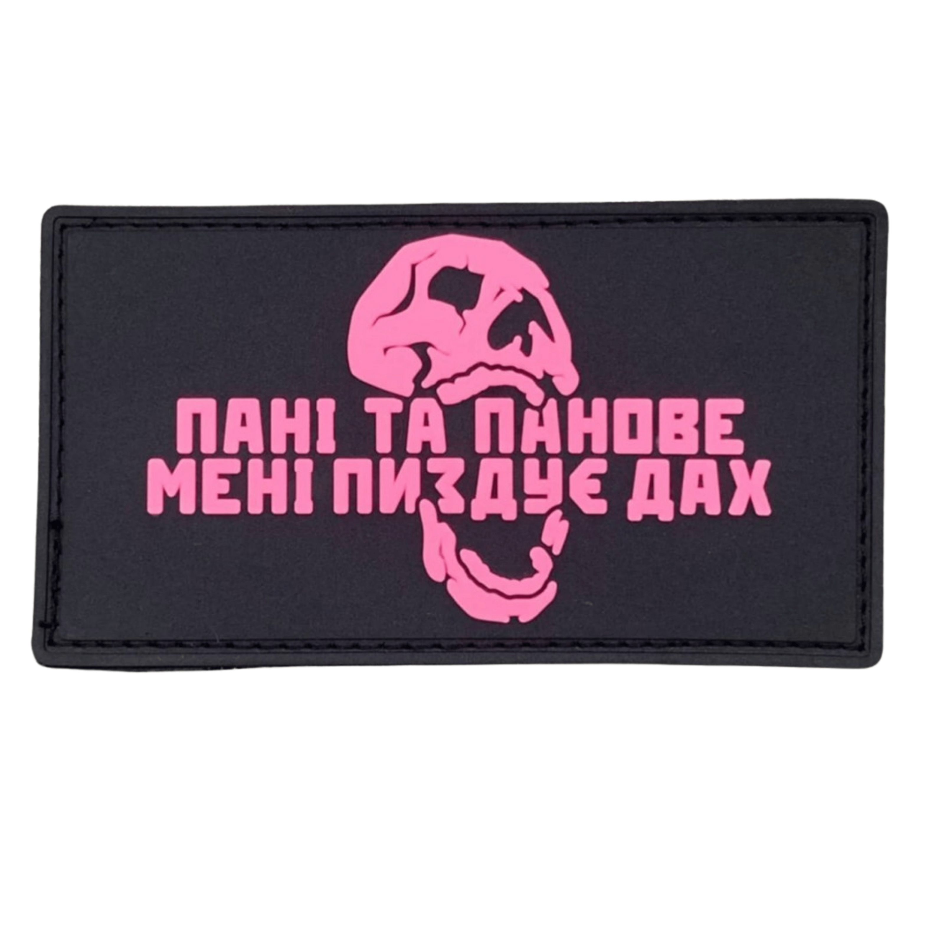 Patch "Ladies and Gentlemen — It's Blowing My Mind" Pink