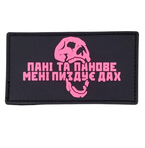 Patch "Ladies and Gentlemen — It's Blowing My Mind" Pink
