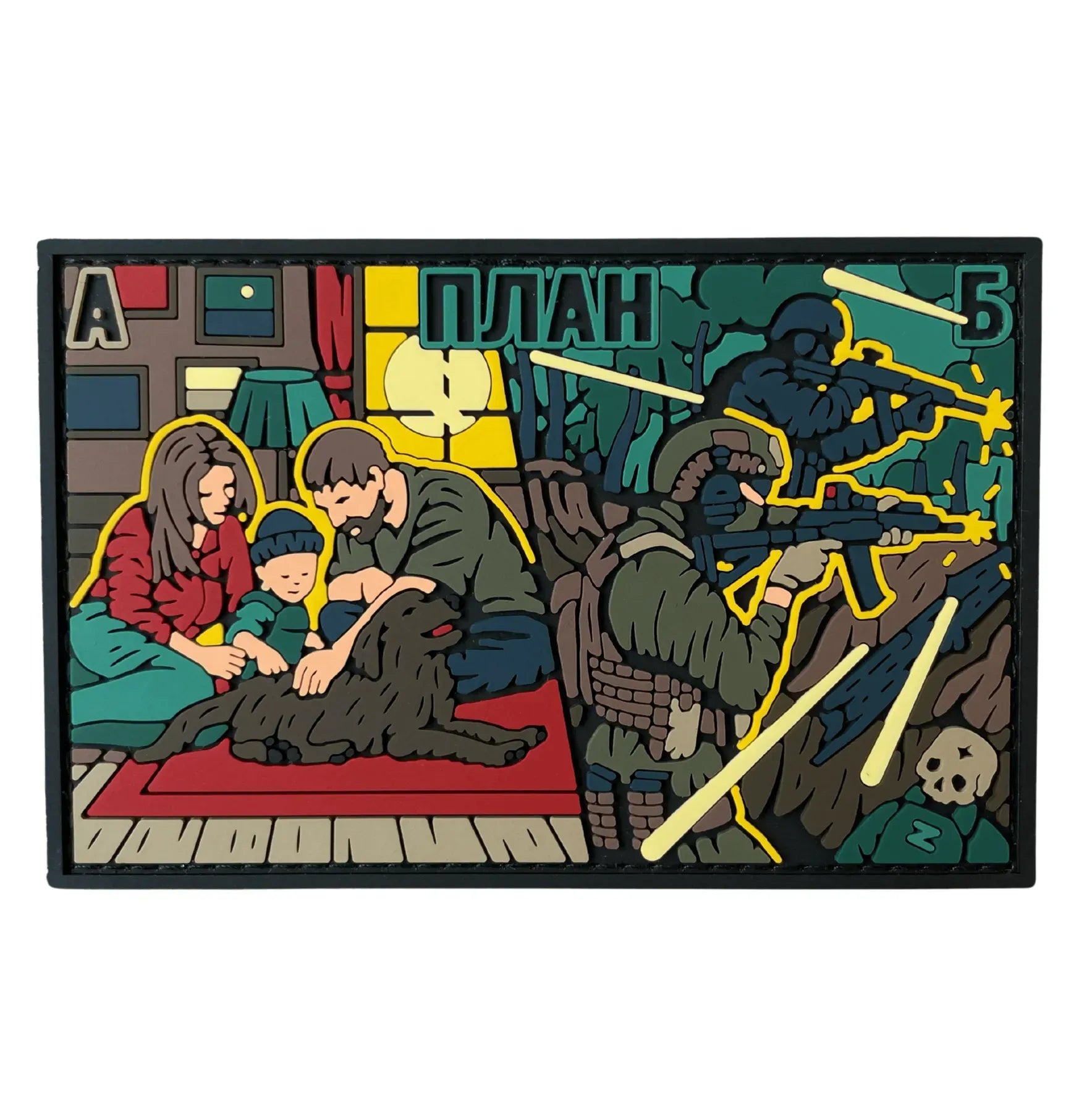 Patch "Plan A/B"