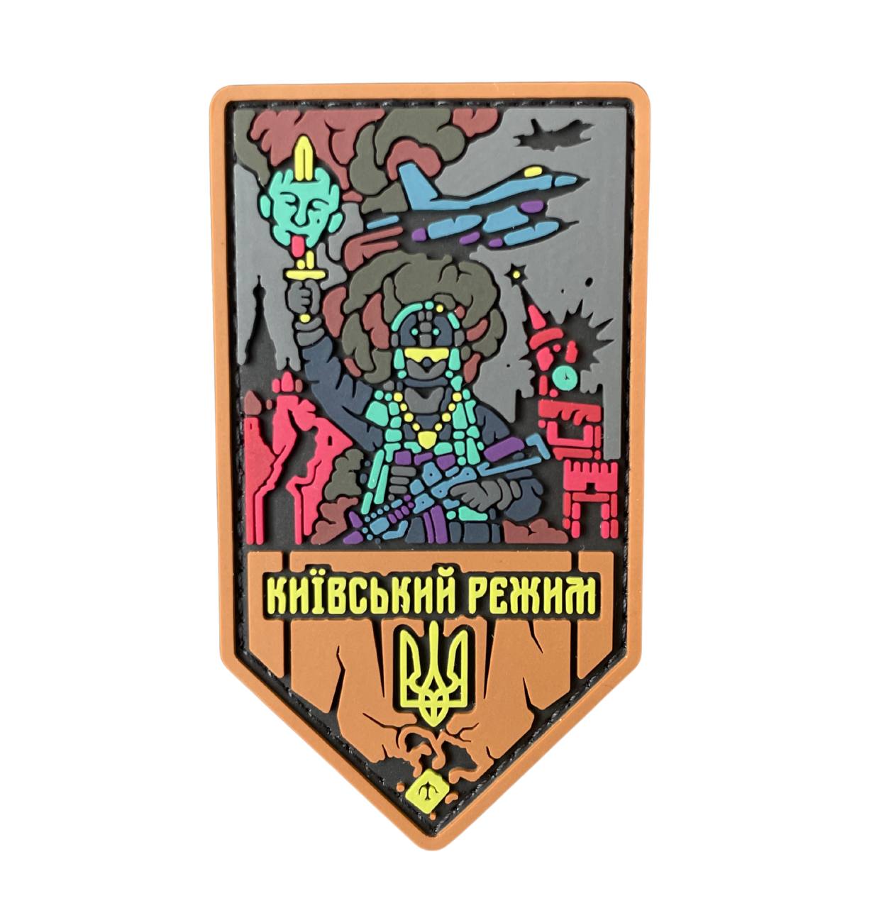 Patch «Peace Plan»