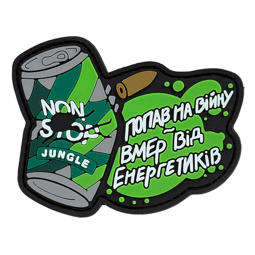 Patch "DRAFTED INTO WAR DIED FROM ENERGY DRINKS" JUNGLE