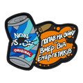 Patch "GOT INTO WAR DIED FROM ENERGY DRINKS" STANDARD