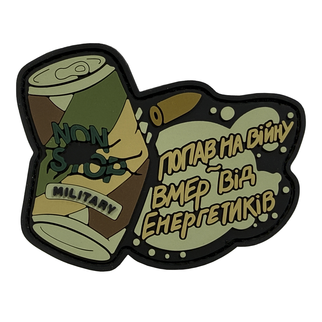 Patch "DRAFTED INTO WAR DIED FROM ENERGY DRINKS" STANDART