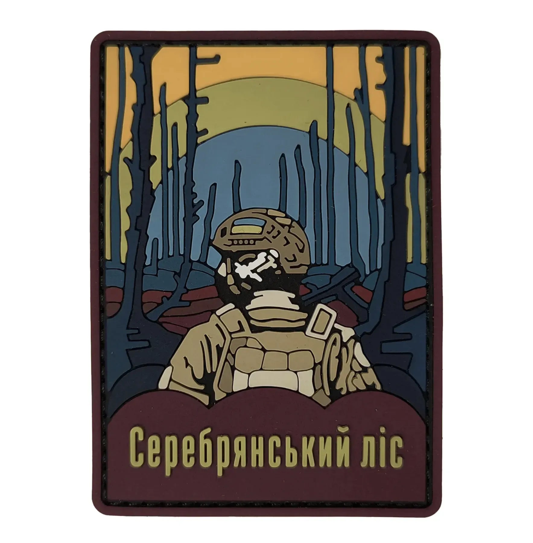 Patch "Serebriansky Forest"
